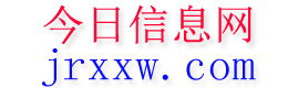 尚志今日信息网